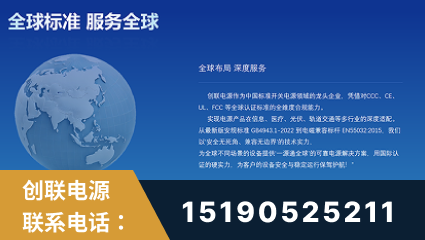 吉安-全球认证与合规能力完整