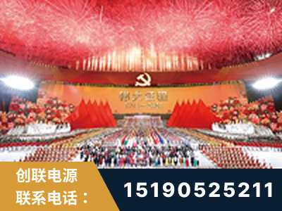 吉安-建党100周年文艺演出《伟大征程》项目