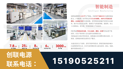 吉安-智能制造与稳定交付能力突出