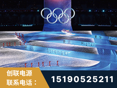 吉安-2022北京冬奥会