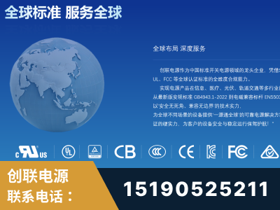 吉安-全球认证与合规能力完整